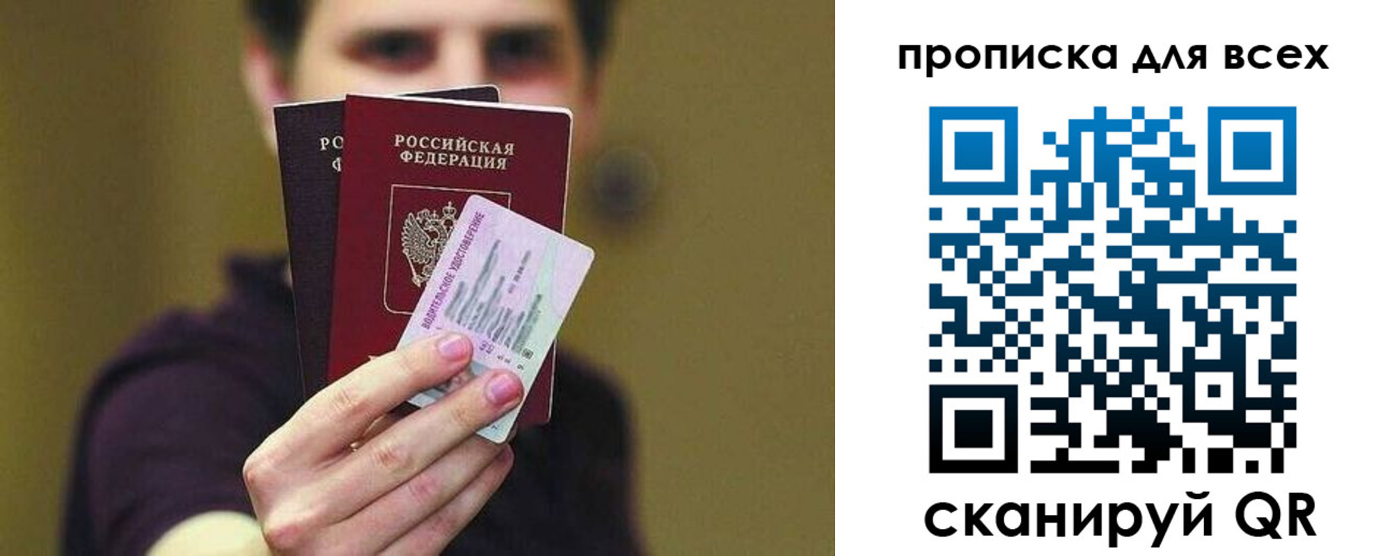 регистрация для школы в Костроме