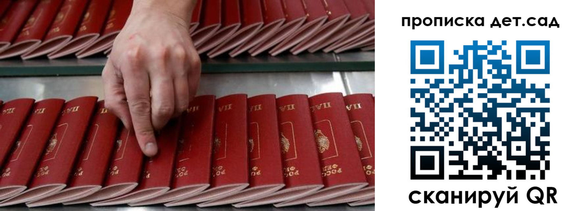 прописка иностранных граждан в Костроме