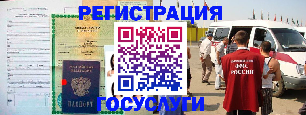 прописка поиск в Костроме