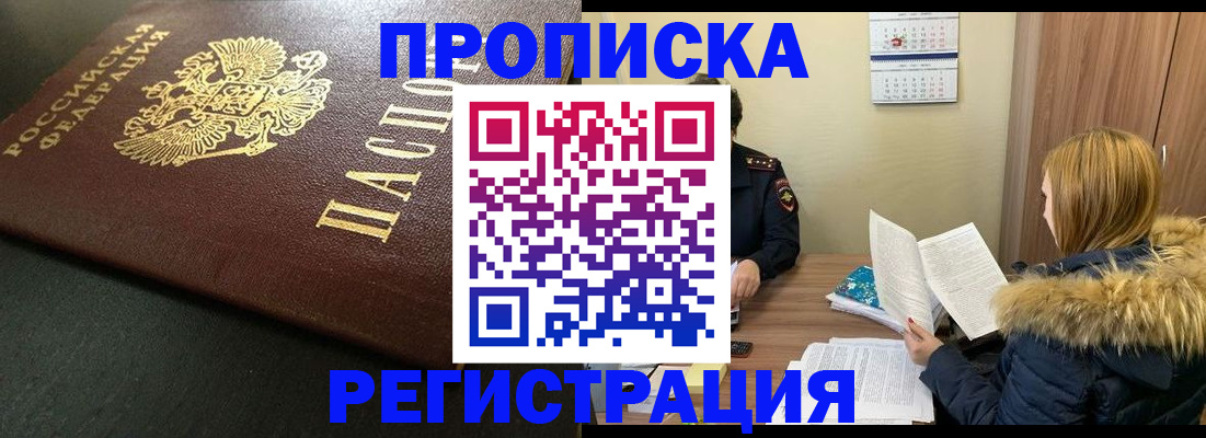 пропишу в квартире в Костроме